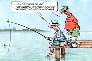 Юмор
