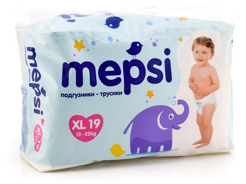 Саяногорск Инфо - Подгузники Mepsi и их преимущества - diapers.jpg