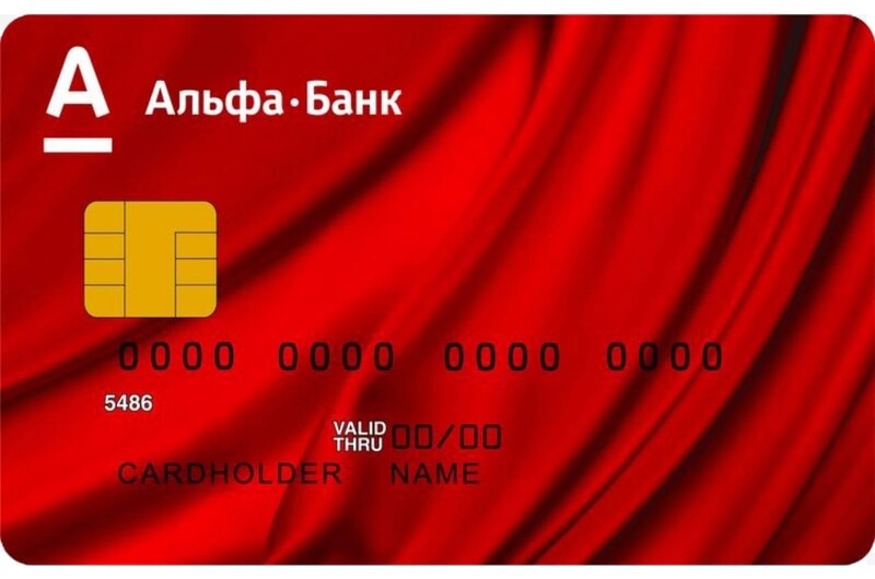 Саяногорск Инфо - Центробанк предложил ужесточить требования к выдаче кредитов наличными - card.jpg