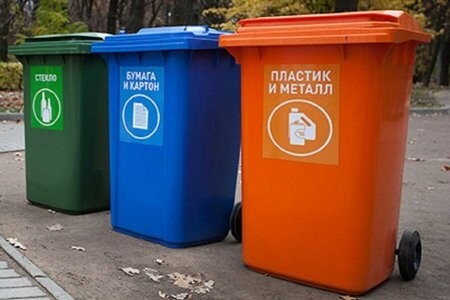 Мусор