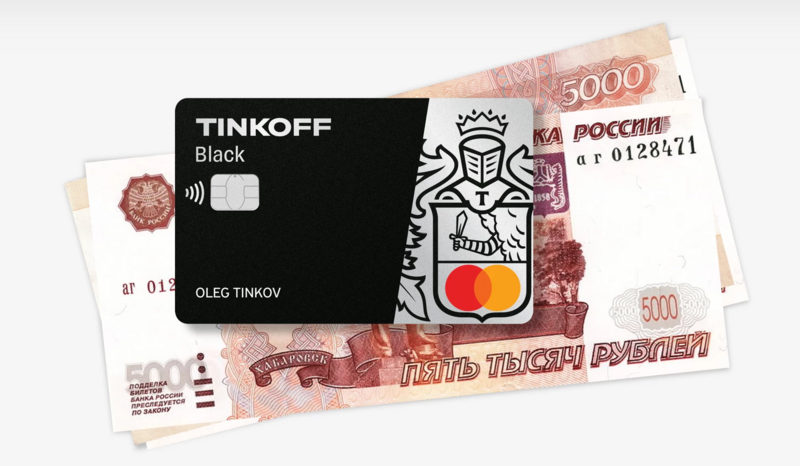 Саяногорск Инфо - Кредит без залога и поручителей от Тинькофф - удобный финансовый инструмент - card.png