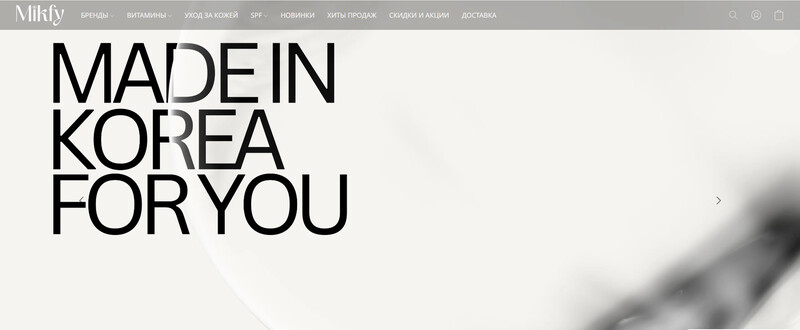 Саяногорск Инфо - Корейская косметика оптом в России: рейтинг топ‑10 надёжных дистрибьюторов - bf08caa19ec6d9fa50ae7f2b709f9f1c.jpg