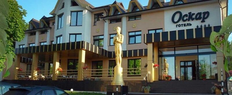 Саяногорск Инфо - Отель «Оскар» в Трускавце: номера, развлечения, удобства - oskar02-1170x480.jpg