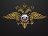В МВД по Республике Хакасия назначены новые руководители