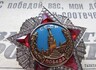 В Хакасии состоится военно-патриотическая игра «Победа»