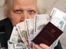В Хакасии с начала года 4,5 тысячи пенсионеров вышли на заслуженный отдых