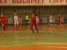 В Саяногорске завершилось первенство России по мини-футболу