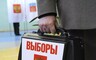 Более ста кандидатов зарегистрировано на местных выборах в Хакасии