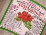 В Саяногорске и Хакасии вновь введен запрет на продажу спиртосодержащих жидкостей