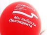 Предстоящие выборы, в Саяногорске пройдут с праздничным настроением