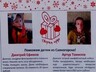 В Саяногорске прошла «Эстафета добра»