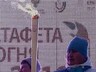 Саяногорцы пронесли огонь Всемирной универсиады 2019