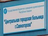 Школьники Саяногорска из-за ОРВИ отправлены на внеплановые каникулы