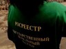 Земельные инспекторы продолжают наказывать землевладельцев Саяногорска