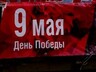 Торжественный митинг Республиканского автопробега пройдет 26 апреля в саяногорском ДК «Визит»