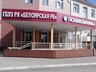 Члены Общественной палаты Хакасии проконтролировали реализацию нацпроектов в Алтайском районе