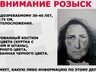Полицейские Саяногорска ищут мужчину эксгибициониста
