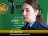 В Саяногорске осудили начальника почтового отделения