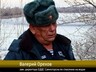 В Саяногорске выход на лед крайне опасен