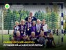 Саяногорский «Борус» лучший на «Саянской лиге»!