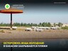 Осторожно, вода холодная! В Хакасии закрываются пляжи