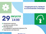 Саяногорцев приглашают на День граффити!