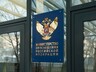 15 учителей из Хакасии стали лауреатами премии министерства просвещения РФ