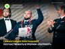 Саяногорцев приглашают поучаствовать в премии «Патриот»