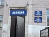 Выпить, закусить, надушиться бесплатно решил житель Абакана