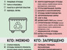 Саяногорск, давайте будем поддерживать порядок вместе!