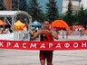 Золото и бронзу завоевали легкоатлеты Хакасии в забеге в Красноярске