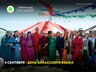 4 сентября - День хакасского языка
