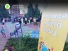 Саяногорск проводил лето большой «Командой нашего двора»