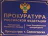 Саяногорский городской суд вынес обвинительный приговор в отношении мужчины, который управлял автомобилем в состоянии опьянения
