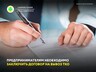 Предпринимателям необходимо заключить договор на вывоз ТКО