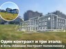 В Усть-Абакане появится новая поликлиника