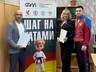 В Черногорске активно развивают дзюдо среди школьников