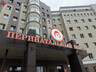 Итоги 9-летней работы подвели в Перинатальном центре Хакасии