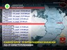 Саяногорск - в антилидерах Хакасии по IT-преступлениям