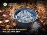 Как не сжечь мусоровоз и не спалить двор