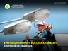 В муниципалитете восстанавливают уличное освещение