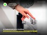 В Саяногорске и Майна временно отключили холодную воду