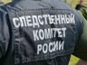 Расследование дела о применении насилия в отношении сотрудника полиции завершено в Хакасии