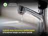 В доме №84 поселка Черёмушки отключат воду на пять часов