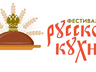 Приглашаем присоединится к Всероссийскому фестивалю русской кухни ко дню празднования Дня народного единства - в период с 4 по 8 ноября 2026 года !