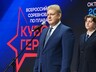 Полпред посетил международный спортивный форум в Красноярске