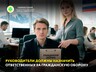 Руководители должны назначить ответственных за гражданскую оборону
