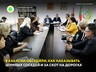 В Хакасии обсудили, как наказывать шумных соседей и за скот на дорогах