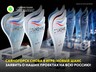 Саяногорск снова в игре: новый шанс заявить о наших проектах на всю Россию!