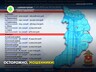 Осторожно, мошенники!